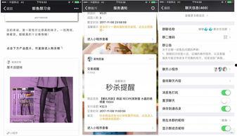 小程序最新实时爆料群聊,小程序群聊热点汇总  第1张